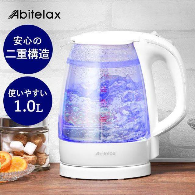 吉井電気 電気ケトル ガラスケトル ケトル ガラス 二重 ライト 光る 安全装置付き 空焚き防止 クリア おしゃれ < 家電/AV  吉井電気 電気ケトル ガラスケトル ケトル ガラス 二重 ライト 光る 安全装置付き 空焚き防止 クリア おしゃれ  < 家電/AVの