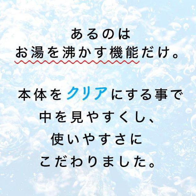 吉井電気 電気ケトル ガラスケトル ケトル ガラス 二重 ライト 光る 安全装置付き 空焚き防止 クリア おしゃれ < 家電/AV  吉井電気 電気ケトル ガラスケトル ケトル ガラス 二重 ライト 光る 安全装置付き 空焚き防止 クリア おしゃれ < 家電/AVの
