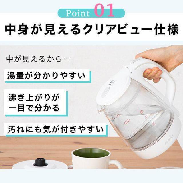 吉井電気 電気ケトル ガラスケトル ケトル ガラス 二重 ライト 光る 安全装置付き 空焚き防止 クリア おしゃれ < 家電/AV  吉井電気 電気ケトル ガラスケトル ケトル ガラス 二重 ライト 光る 安全装置付き 空焚き防止 クリア おしゃれ < 家電/AVの