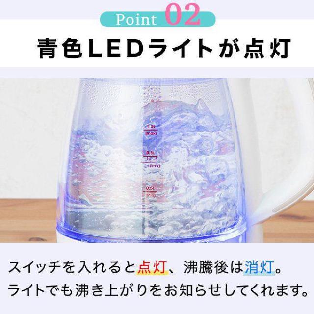 吉井電気 電気ケトル ガラスケトル ケトル ガラス 二重 ライト 光る 安全装置付き 空焚き防止 クリア おしゃれ < 家電/AV  吉井電気 電気ケトル ガラスケトル ケトル ガラス 二重 ライト 光る 安全装置付き 空焚き防止 クリア おしゃれ < 家電/AVの