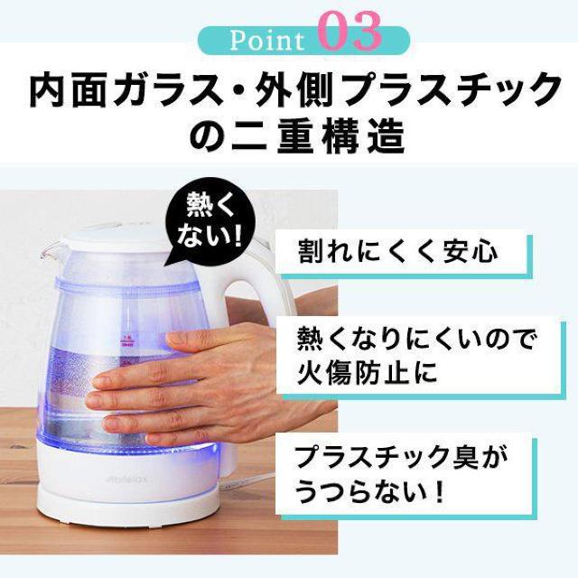 吉井電気 電気ケトル ガラスケトル ケトル ガラス 二重 ライト 光る 安全装置付き 空焚き防止 クリア おしゃれ < 家電/AV  吉井電気 電気ケトル ガラスケトル ケトル ガラス 二重 ライト 光る 安全装置付き 空焚き防止 クリア おしゃれ < 家電/AVの