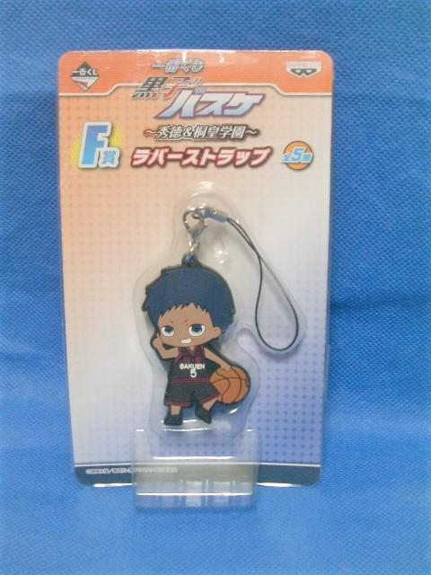 ◎未使用★一番くじF賞<黒子のバスケ 青峰大輝ラバーストラップ> < アニメ/コミック/キャラクター  ◎未使用★一番くじF賞<黒子のバスケ 青峰大輝ラバーストラップ>  < アニメ/コミック/キャラクターの