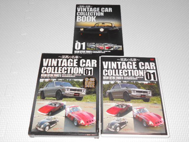 DVD̖ VINTAGE CAR COLLECTION vol.1   CD/DVD/rfI 