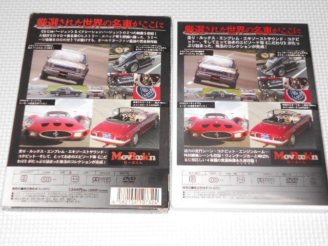 DVD̖ VINTAGE CAR COLLECTION vol.1  CD/DVD/rfI 