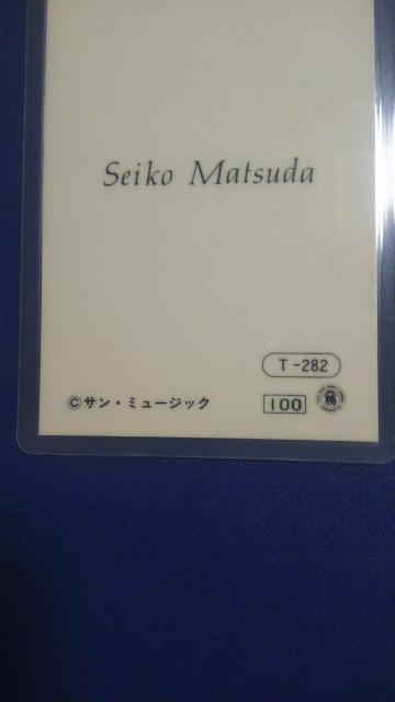 ���~�l�[�g�J�[�h�����c���q���T���~���[�W�b�N �� �^�����g�O�b�Y�� 