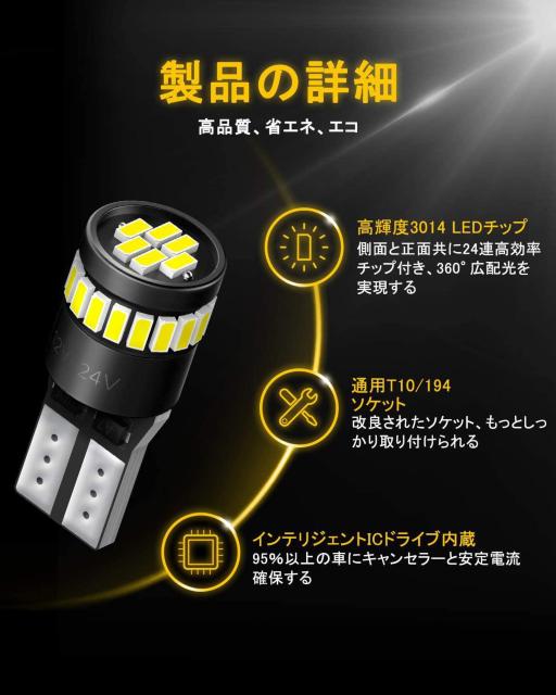 T10 LED レッド キャンセラー 爆光  2個入り < 自動車/バイク T10 LED レッド キャンセラー 爆光  2個入り < 自動車/バイク