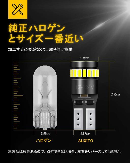 T10 LED レッド キャンセラー 爆光  2個入り < 自動車/バイク T10 LED レッド キャンセラー 爆光  2個入り < 自動車/バイク