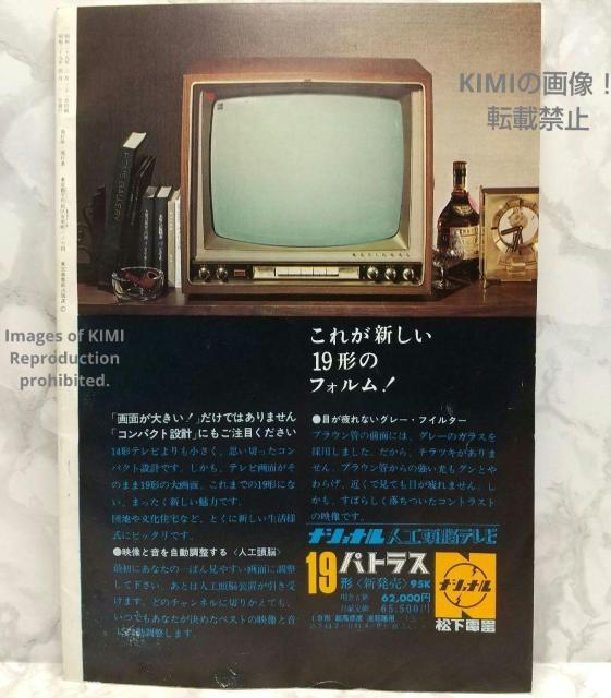 希少 映画パンフ 女のいくさ 東宝現代劇特別公演 芸術座 昭和 昭和1964年 < 本/雑誌  希少 映画パンフ 女のいくさ 東宝現代劇特別公演 芸術座 昭和 昭和1964年 < 本/雑誌の
