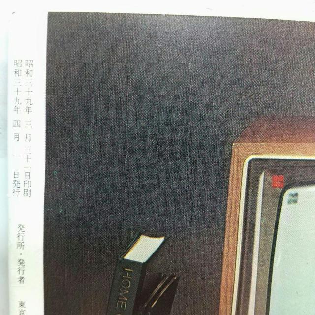 希少 映画パンフ 女のいくさ 東宝現代劇特別公演 芸術座 昭和 昭和1964年 < 本/雑誌  希少 映画パンフ 女のいくさ 東宝現代劇特別公演 芸術座 昭和 昭和1964年 < 本/雑誌の