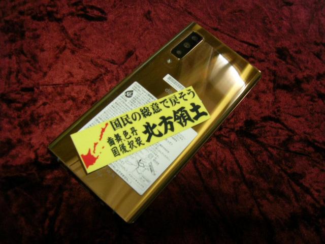 ◇プリントステッカー◆北方領土ミニ◆右翼街宣車◆デコトラ◆トラック野郎◆旧車會◆暴走族車◆当時物◆ヘルメット◆バインダー◆ < 家電/AV  ◇プリントステッカー◆北方領土ミニ◆右翼街宣車◆デコトラ◆トラック野郎◆旧車會◆暴走族車◆当時物◆ヘルメット◆バインダー◆ < 家電/AVの