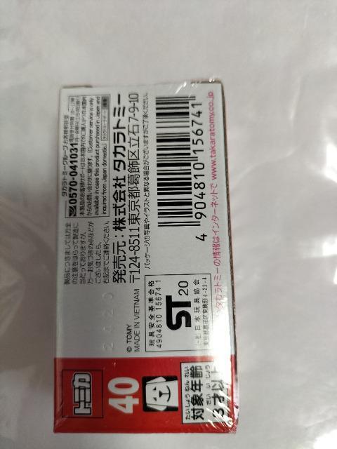 トミカ 旧40 ホンダ シビックTypeR 初回箱 未開封 新品 < ホビー  トミカ 旧40 ホンダ シビックTypeR 初回箱 未開封 新品 < ホビーの