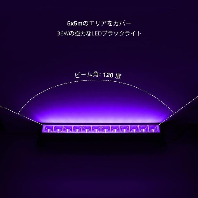 ブラックライト  36W UV LEDブラックライト < 家電/AV  ブラックライト  36W UV LEDブラックライト < 家電/AVの