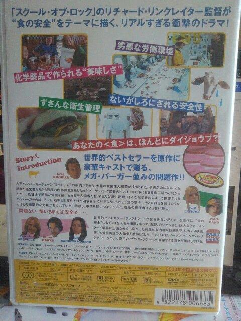 �t�@�[�X�g�t�[�h�E�l�C�V���� �� CD/DVD/�r�f�I�� 