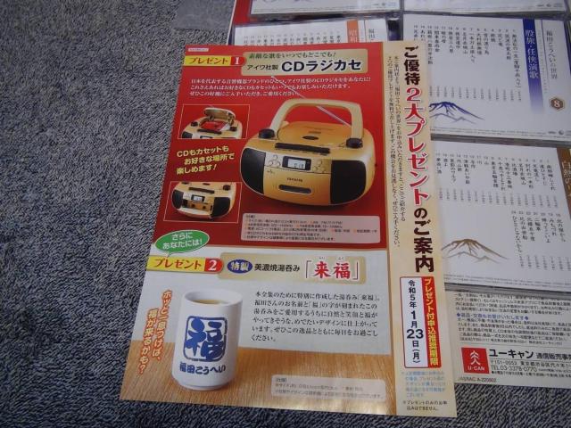 cւ̐E CDS10Zbg ̎W ӏ܃KChtCDvC  CD/DVD/rfI 