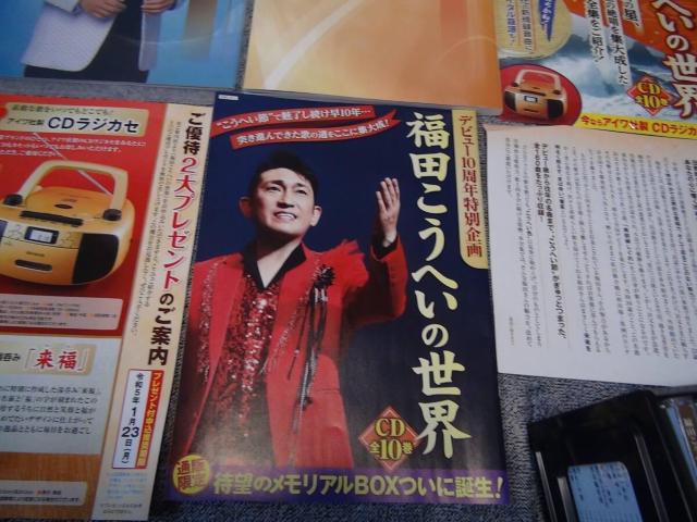 cւ̐E CDS10Zbg ̎W ӏ܃KChtCDvC  CD/DVD/rfI 