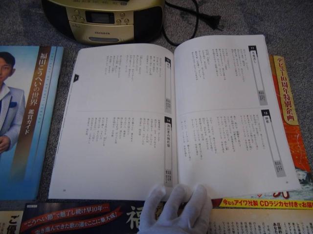 cւ̐E CDS10Zbg ̎W ӏ܃KChtCDvC  CD/DVD/rfI 