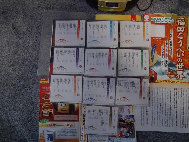 cւ̐E CDS10Zbg ̎W ӏ܃KChtCDvC  CD/DVD/rfI 