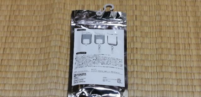 ジャグラー スマートフォンストラップ!  < ホビー  ジャグラー スマートフォンストラップ!  < ホビーの