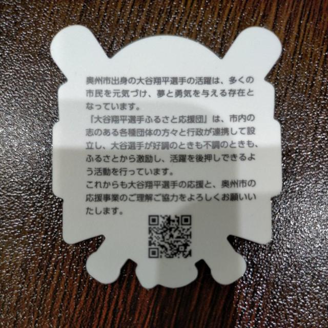 Jĕ XebJ[ OSHU IWATE {  W[/X|[c 