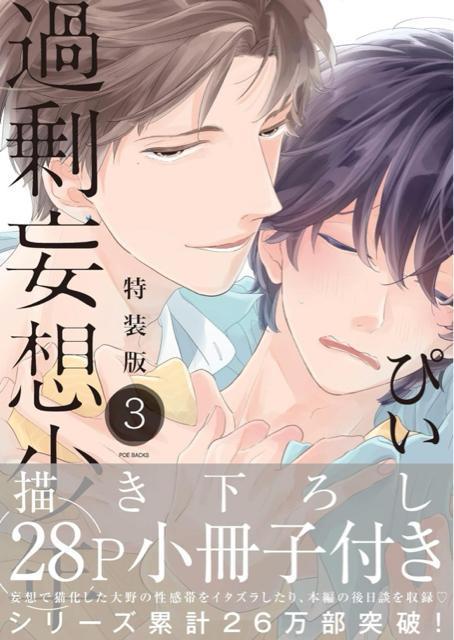 コミック < アニメ/コミック/キャラクター  コミック  < アニメ/コミック/キャラクターの