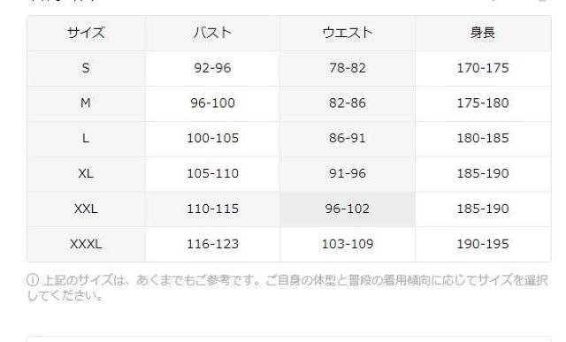 爆ヤス価格1090円★mensビジネスカジュアル長袖シャツ、黒、ボタンダウン長袖、ポケット付き USAサイズM(日本サイズXL) < 男性ファッション  爆ヤス価格1090円★mensビジネスカジュアル長袖シャツ、黒、ボタンダウン長袖、ポケット付き USAサイズM(日本サイズXL) < 男性ファッションの