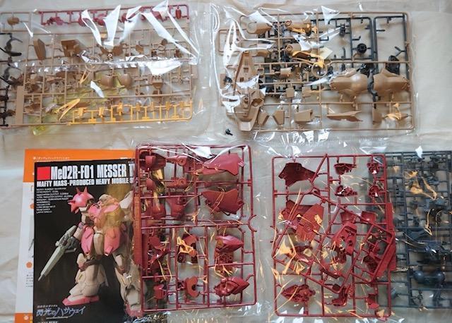 HG 1/144 メッサーF01型 < ホビー  HG 1/144 メッサーF01型 < ホビーの