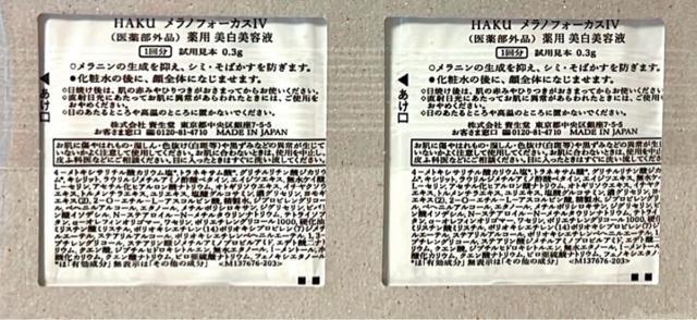  HAKU mtH[JX IV  uh 