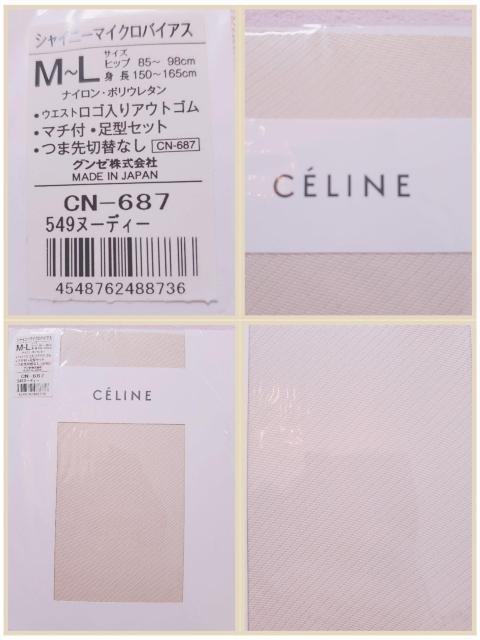 �y�����z���c�i�����ߗށz�@�@�@�@�@�@�@�@�@�@�@�@�@�@�@�@�@�@�@�@�@�@�@3�_�Z�b�g�@�܂Ƃ߁@�X�J�[�g�@�p���X�g�@��*mii�c�݂�*��