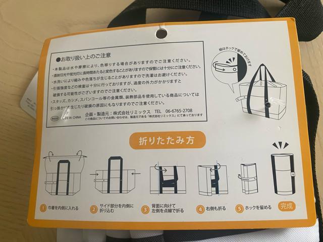 Vi܂ނ Xk[s[ ֗obO  t@bV 