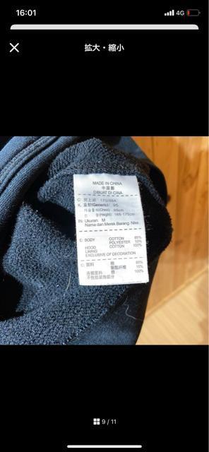NIKE iCL XEFbg p[J[ S  M  jt@bV 