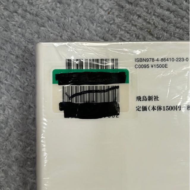 ★訳あり!一途一心、命をつなぐ < 本/雑誌 ★訳あり!一途一心、命をつなぐ < 本/雑誌の