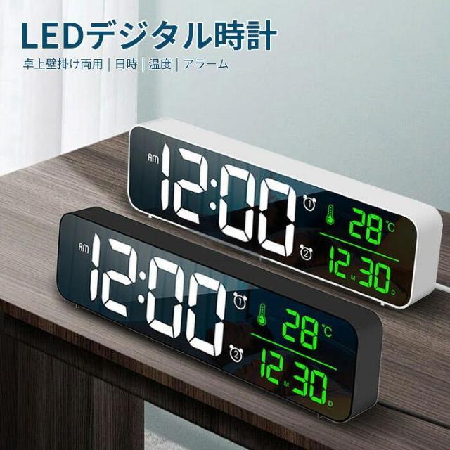 ★温度表示★ LED デジタル時計 USB式 アラーム40種 黒 他カラー有 < インテリア/ライフ  ★温度表示★ LED デジタル時計 USB式 アラーム40種 黒 他カラー有  < インテリア/ライフの