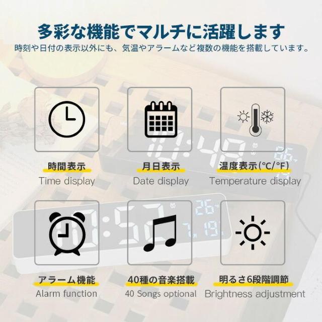 ★温度表示★ LED デジタル時計 USB式 アラーム40種 黒 他カラー有 < インテリア/ライフ  ★温度表示★ LED デジタル時計 USB式 アラーム40種 黒 他カラー有 < インテリア/ライフの