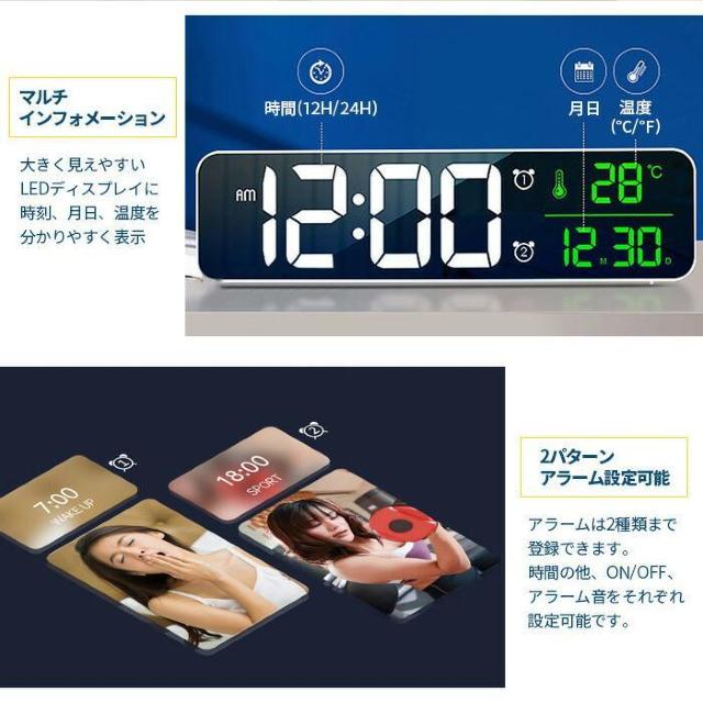 ★温度表示★ LED デジタル時計 USB式 アラーム40種 黒 他カラー有 < インテリア/ライフ  ★温度表示★ LED デジタル時計 USB式 アラーム40種 黒 他カラー有 < インテリア/ライフの
