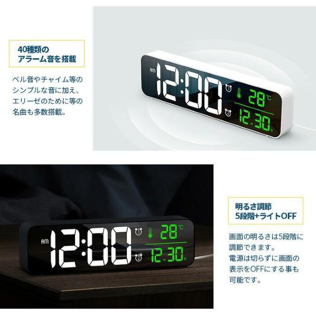★温度表示★ LED デジタル時計 USB式 アラーム40種 黒 他カラー有 < インテリア/ライフ  ★温度表示★ LED デジタル時計 USB式 アラーム40種 黒 他カラー有 < インテリア/ライフの