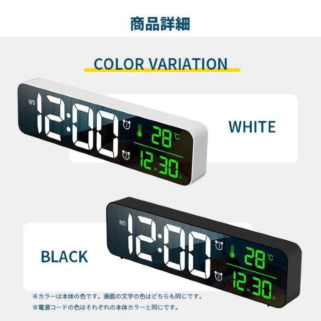 ★温度表示★ LED デジタル時計 USB式 アラーム40種 黒 他カラー有 < インテリア/ライフ  ★温度表示★ LED デジタル時計 USB式 アラーム40種 黒 他カラー有 < インテリア/ライフの