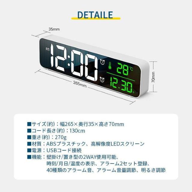 ★温度表示★ LED デジタル時計 USB式 アラーム40種 黒 他カラー有 < インテリア/ライフ  ★温度表示★ LED デジタル時計 USB式 アラーム40種 黒 他カラー有 < インテリア/ライフの