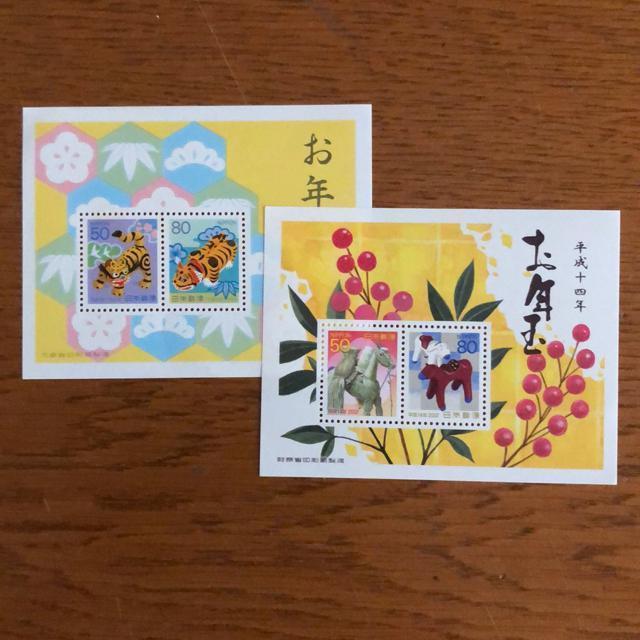 ★E21送料無料記念切手260円分(50円.80円切手) < ホビー ★E21送料無料記念切手260円分(50円.80円切手) < ホビーの