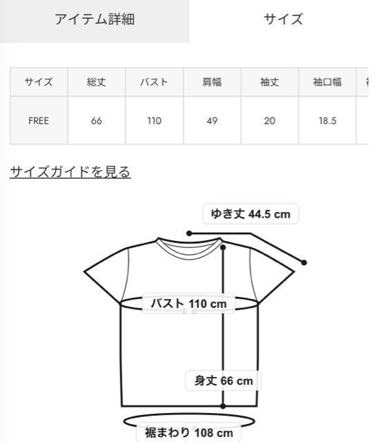 ロデオクラウンズ★ MASTERPROTECTメッセージロールアップTシャツ < ブランド ロデオクラウンズ★ MASTERPROTECTメッセージロールアップTシャツ < ブランドの