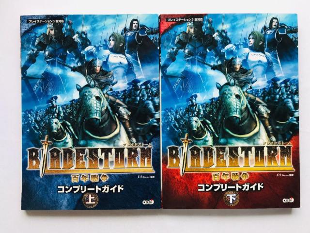 ブレイドストーム 百年戦争 コンプリートガイド 上 下 攻略本セット 初版 Bladestorm Complete Guide < ゲーム本体/ソフト ブレイドストーム 百年戦争 コンプリートガイド 上 下 攻略本セット 初版 Bladestorm Complete Guide < ゲーム本体/ソフトの