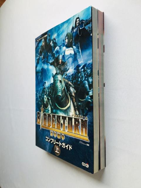 ブレイドストーム 百年戦争 コンプリートガイド 上 下 攻略本セット 初版 Bladestorm Complete Guide < ゲーム本体/ソフト ブレイドストーム 百年戦争 コンプリートガイド 上 下 攻略本セット 初版 Bladestorm Complete Guide < ゲーム本体/ソフトの