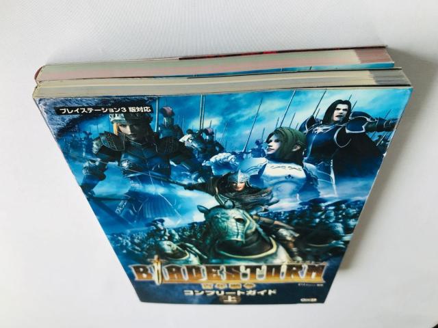ブレイドストーム 百年戦争 コンプリートガイド 上 下 攻略本セット 初版 Bladestorm Complete Guide < ゲーム本体/ソフト ブレイドストーム 百年戦争 コンプリートガイド 上 下 攻略本セット 初版 Bladestorm Complete Guide < ゲーム本体/ソフトの