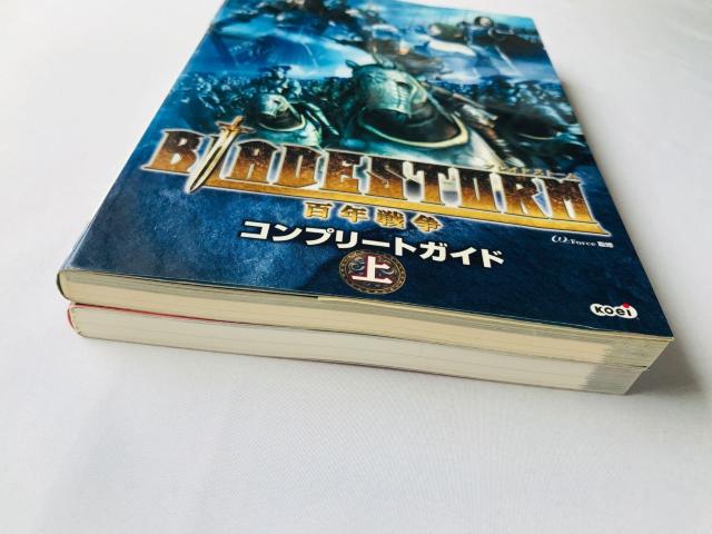 ブレイドストーム 百年戦争 コンプリートガイド 上 下 攻略本セット 初版 Bladestorm Complete Guide < ゲーム本体/ソフト ブレイドストーム 百年戦争 コンプリートガイド 上 下 攻略本セット 初版 Bladestorm Complete Guide < ゲーム本体/ソフトの