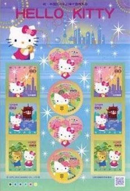 2010グリーティング「HELLO KITTY」シール式 < ホビー  2010グリーティング「HELLO KITTY」シール式  < ホビーの