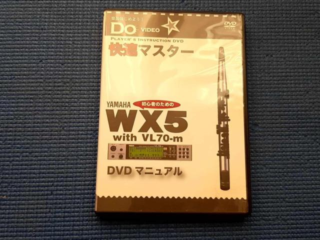 DVD YAMAHA S҂̂߂ }X^[ WX5 with VL70-m   CD/DVD/rfI 