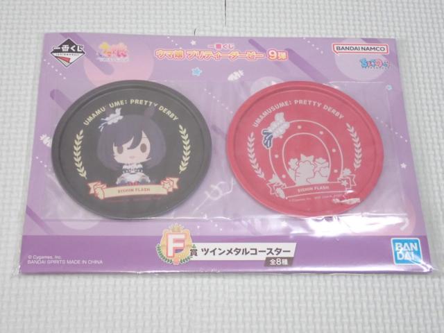 E} veB[_[r[ Ԃ 9e F GCVtbV   Aj/R~bN/LN^[ 