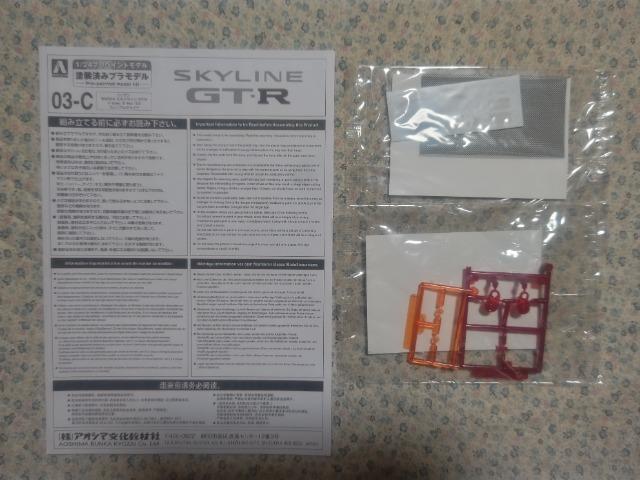 '23/9  AIV} 1/24 XJCC R34 j GT-R h  zr[ 