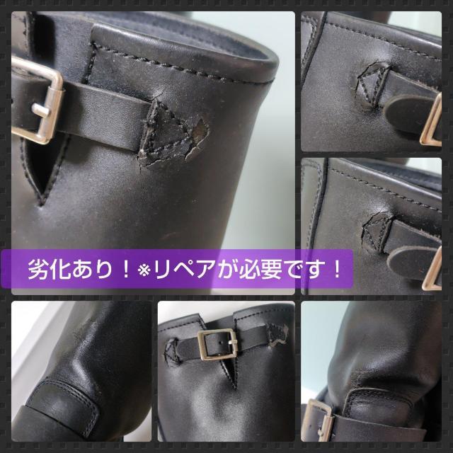 【劣化あり】Northbury England エンジニアブーツ★ ヴィンテージ < 女性ファッション 【劣化あり】Northbury England エンジニアブーツ★ ヴィンテージ < 女性ファッションの