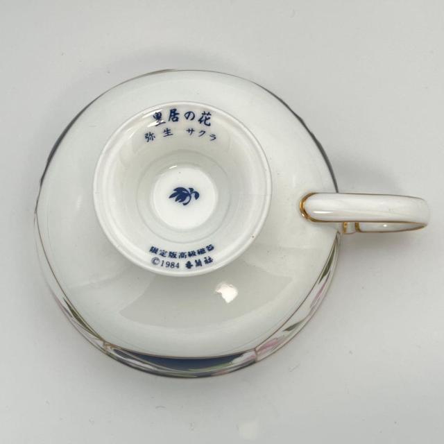 美品 香蘭社 ティーカップ&ソーサー カップのみ 皇居の花シリーズ 弥生 サクラ 桜 限定品 1984年 < インテリア/ライフ 美品 香蘭社 ティーカップ&ソーサー カップのみ 皇居の花シリーズ 弥生 サクラ 桜 限定品 1984年 < インテリア/ライフの