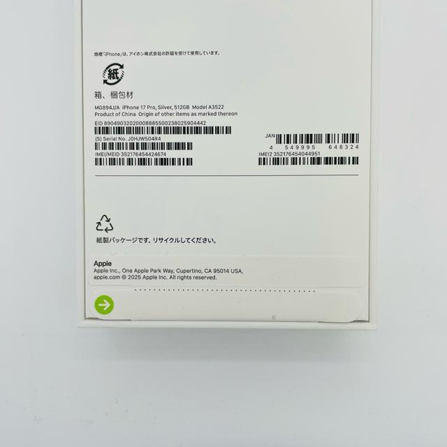 J iPhone 17 Pro 512 GB SIMt[ {  Ɠd/AV 